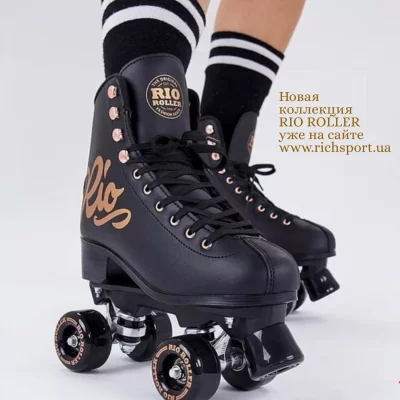 NEW COLLECTION RIO ROLLER ROSE