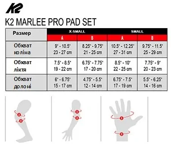 Захисний комплект для роликових ковзанів для дітей K2 MARLEE PRO PAD SET XS Black (30E1410)